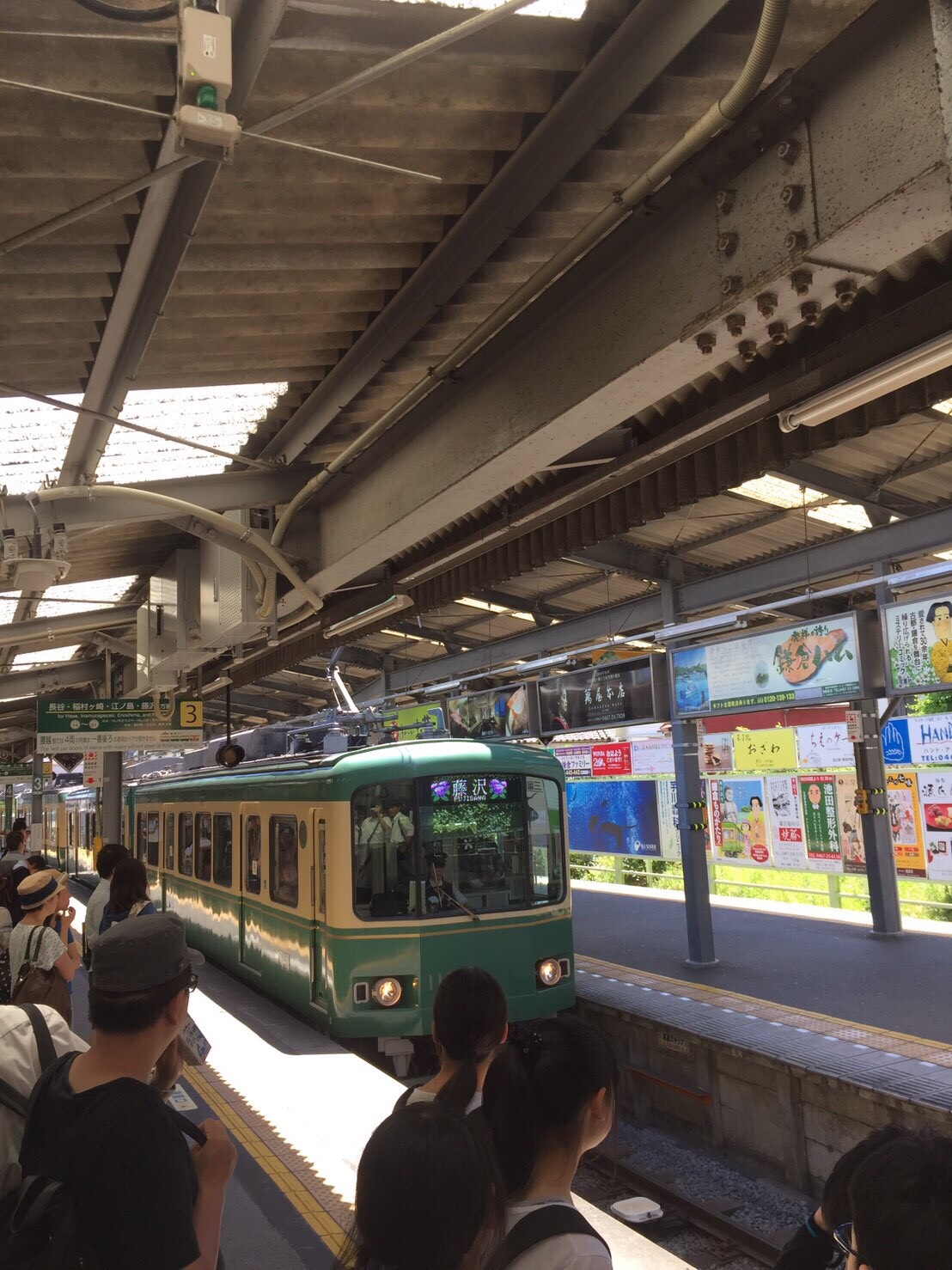 江ノ島でまったり休日を♪（神奈川）