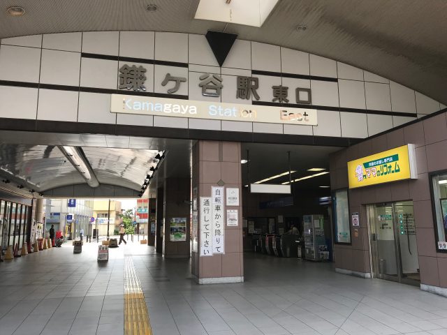 鎌ヶ谷駅前店
