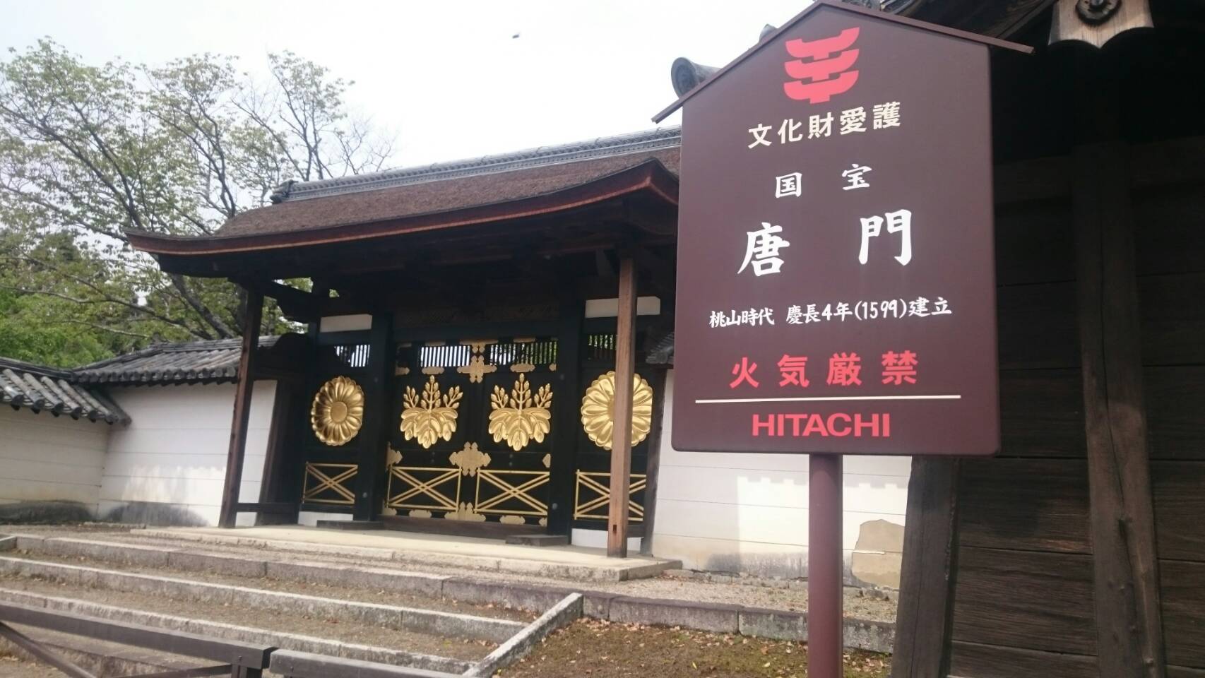 醍醐寺（京都市伏見区）
