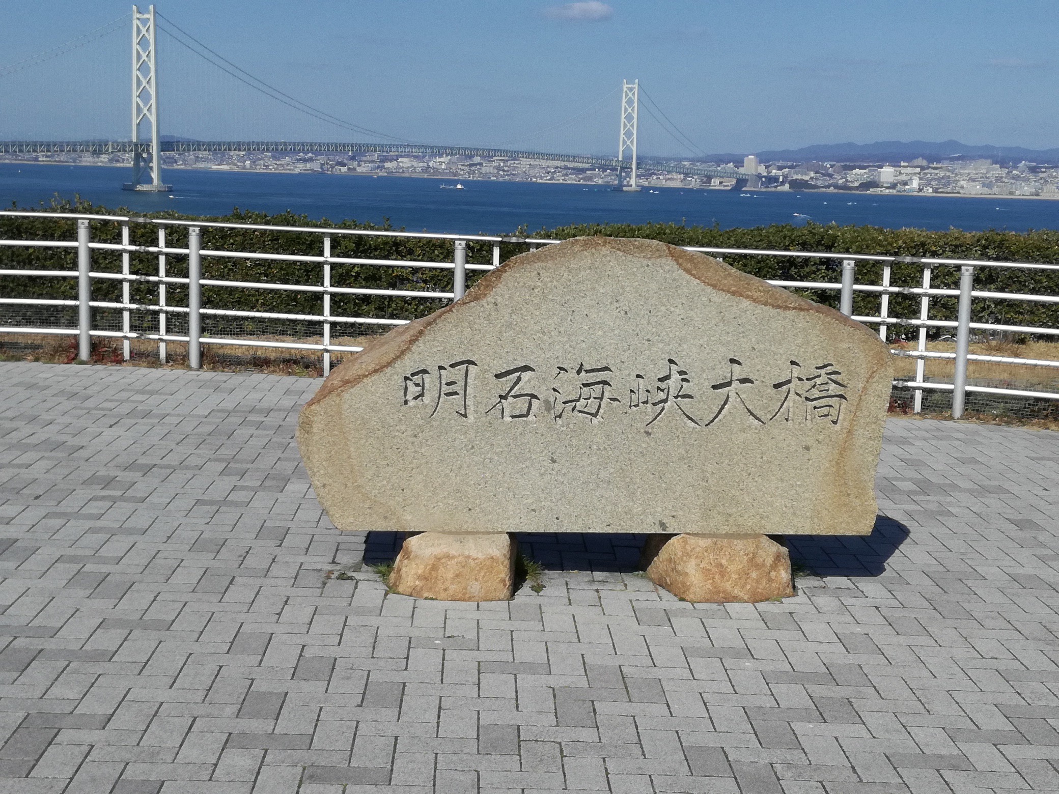 【伊丹店】明石海峡大橋（兵庫県/神戸市）