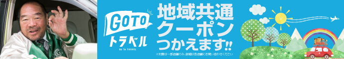 金沢駅前店 格安レンタカーのガッツレンタカー 24時間 2 000円