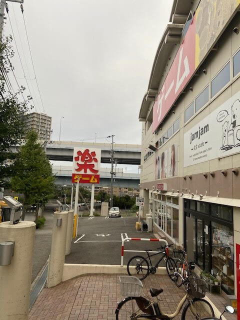 【兵庫駅店】アミパラ垂水店