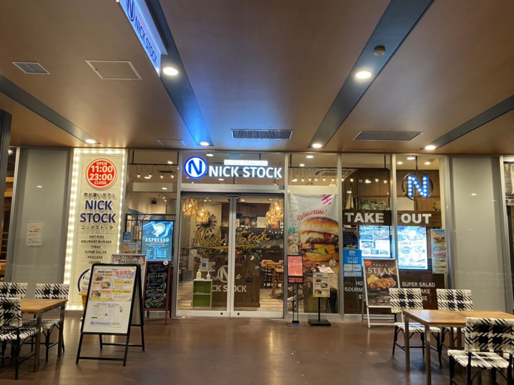 【京都西大路駅前店】NICK　STOCK　イオンモールKYOTO店
