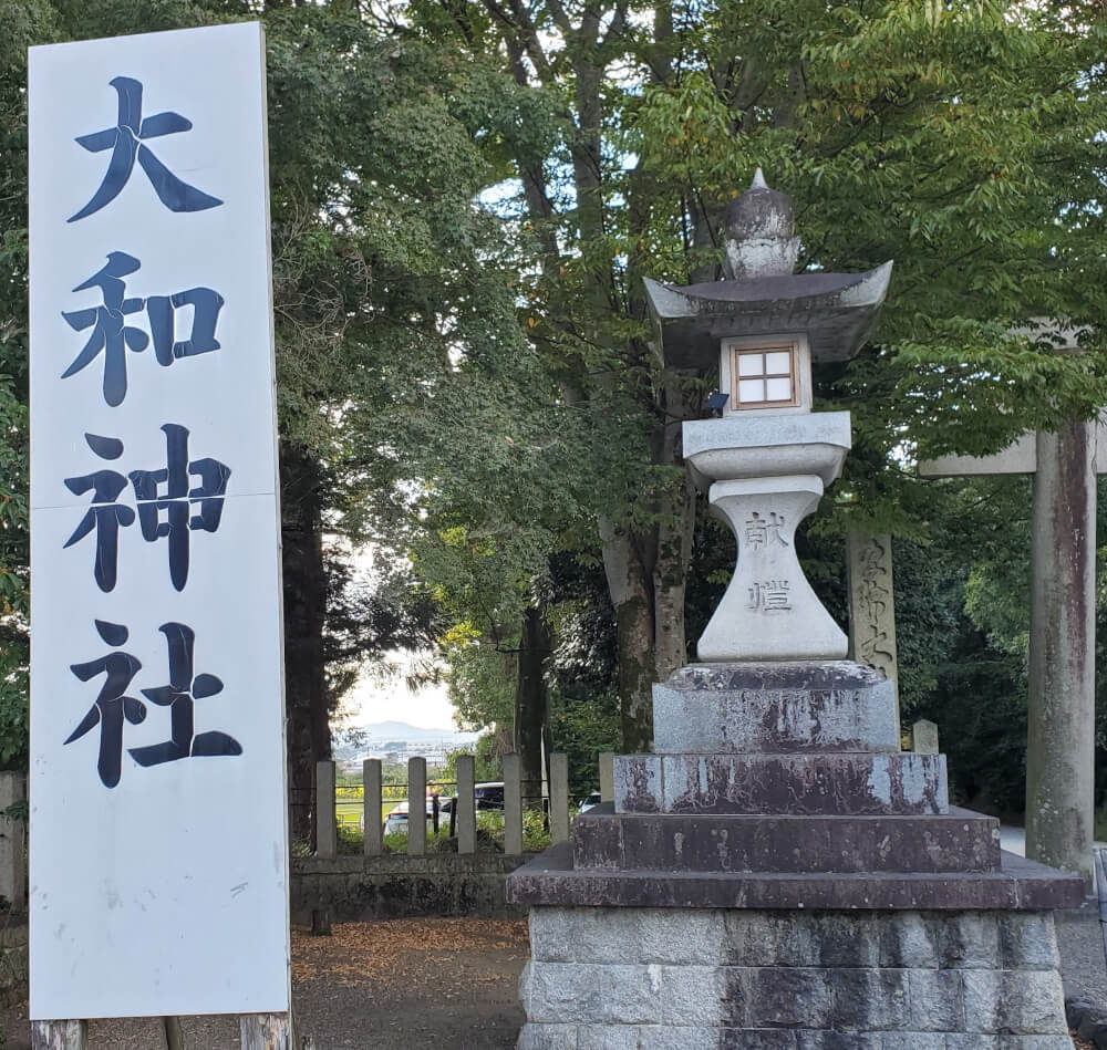 【奈良駅前店】大和神社に行ってみた。