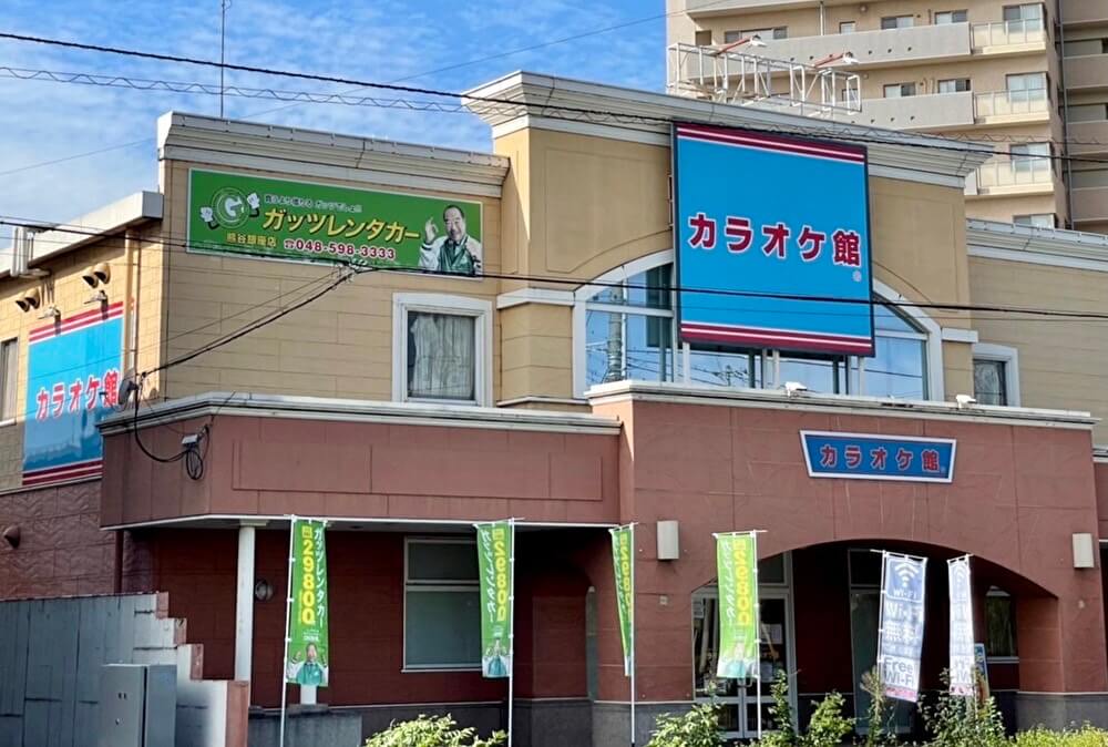 ガッツレンタカー 熊谷銀座店