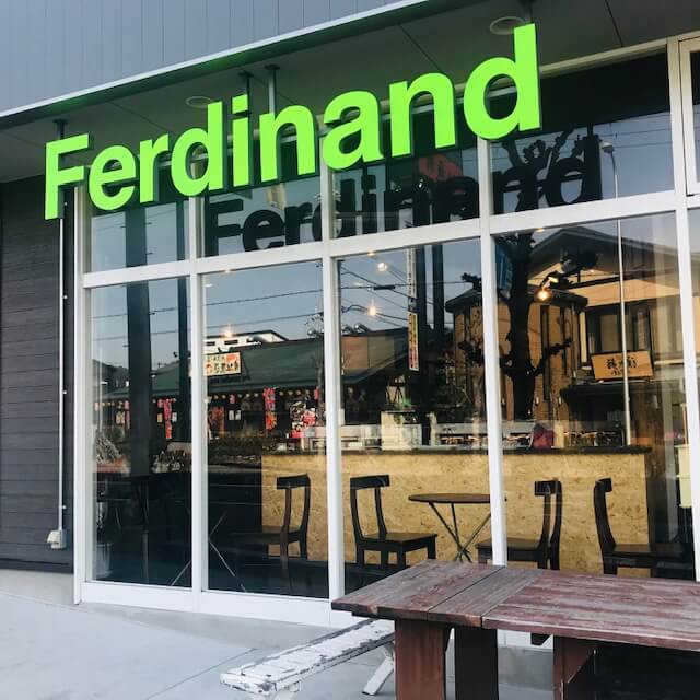 【大阪池田店】Ferdinand（bakery＆cafe）/大阪府池田市