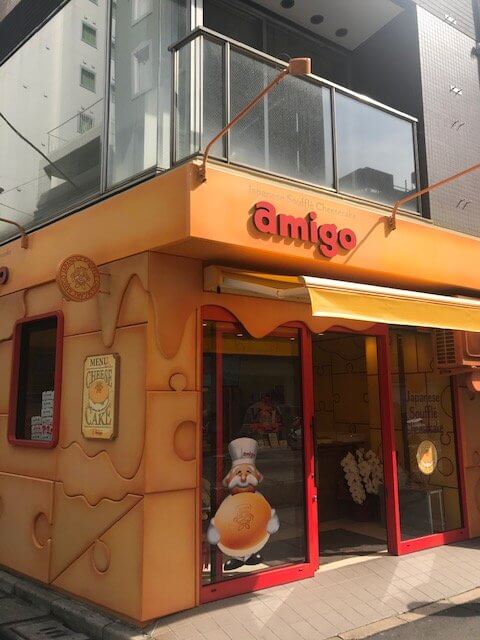 【柏店】焼きたてチーズケーキのお店　アミーゴ　東京築地店