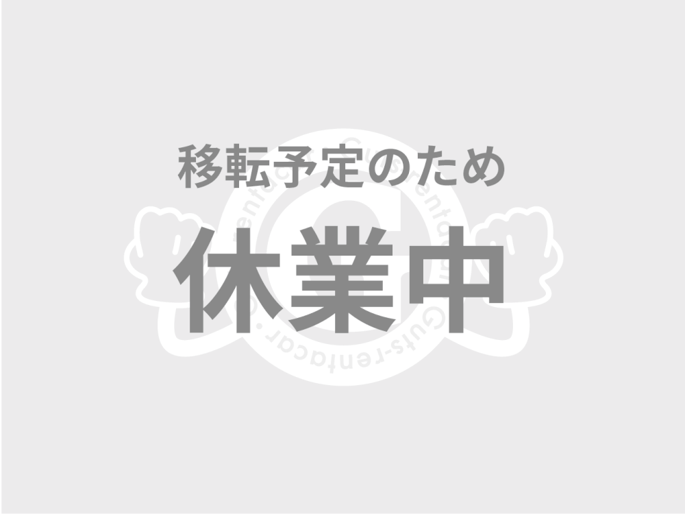 ガッツレンタカー 北松戸駅前店