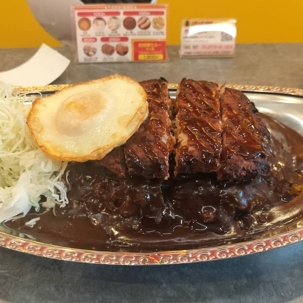 【枚方店】ゴーゴーカレー六地蔵店（宇治市）