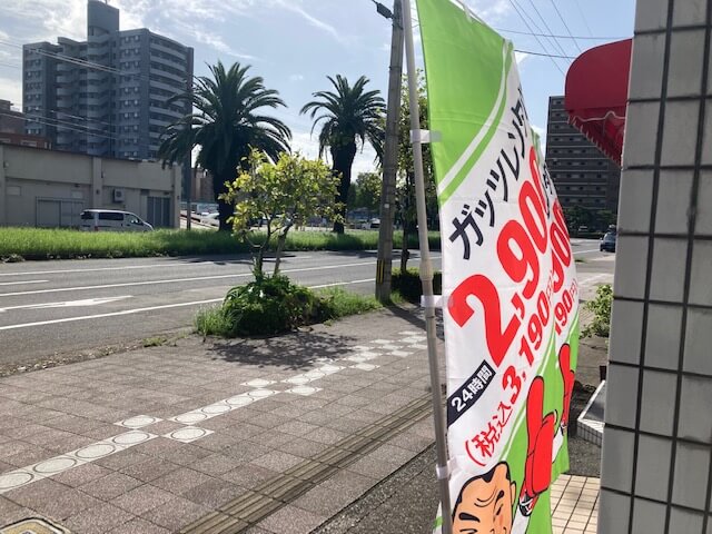 【高城駅前店】9月になりましたね🎀