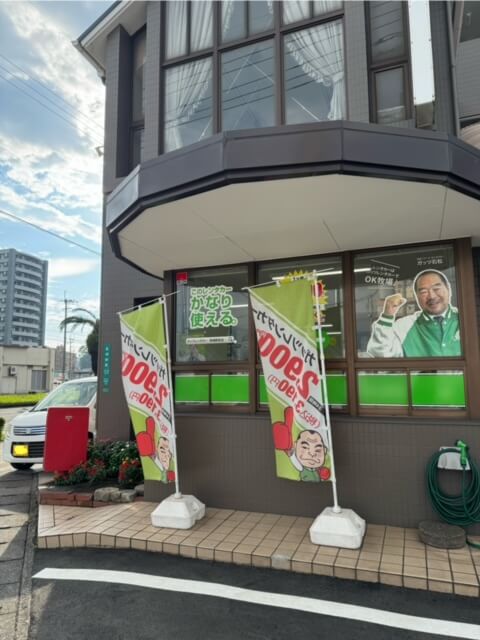 【高城駅前店】年末ジャンボ宝くじ