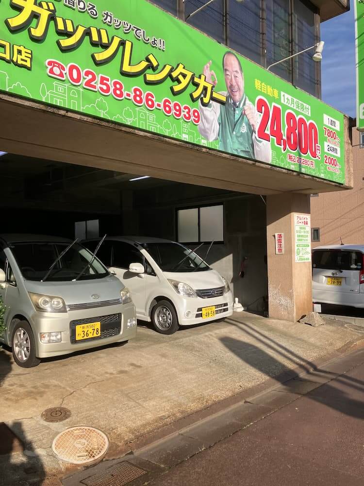 長岡駅東口店