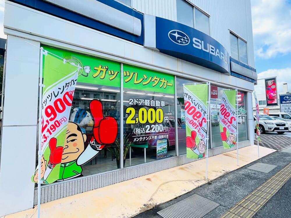 山口光店