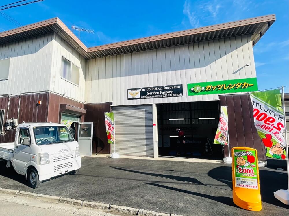 相模原下九沢店