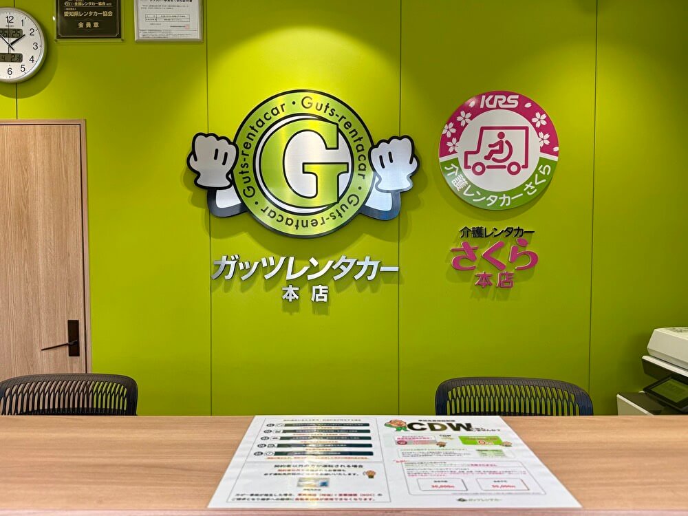 本店