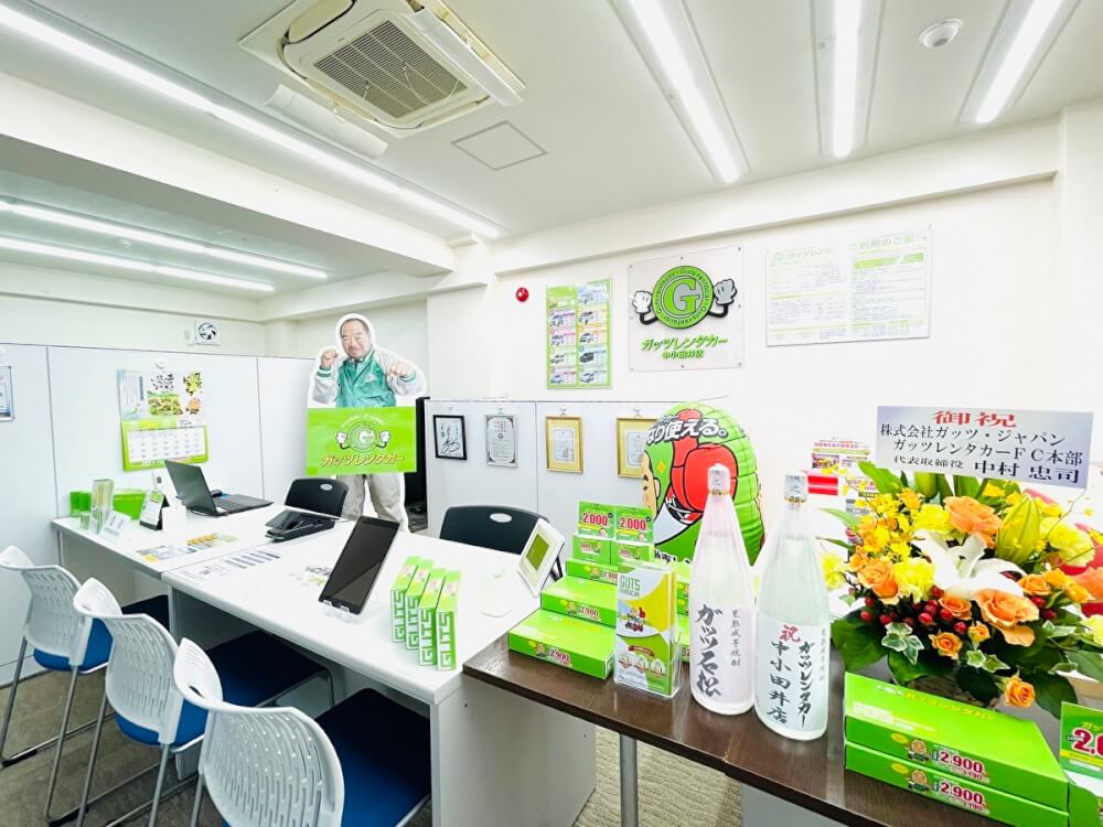 中小田井店