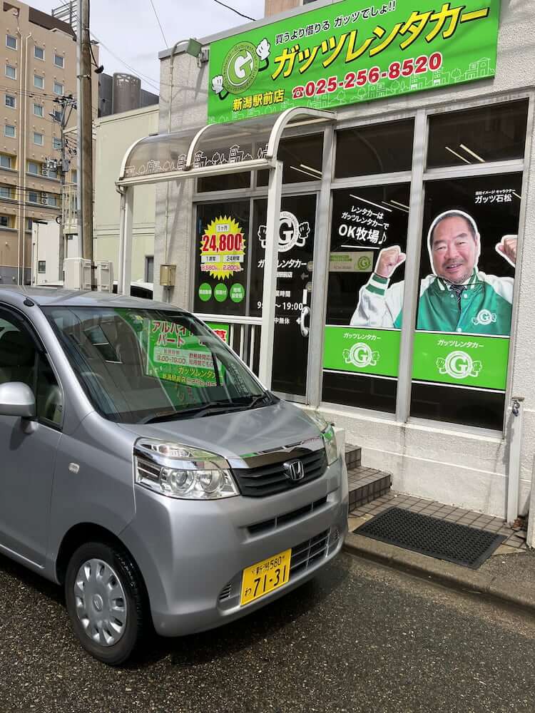 新潟駅前店