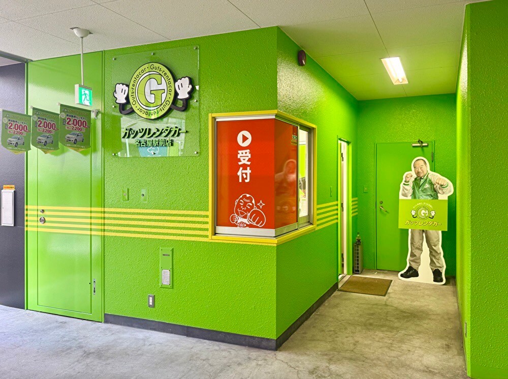 名古屋駅前店
