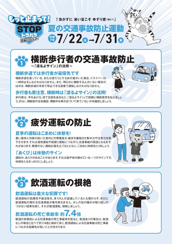 新潟駅前店