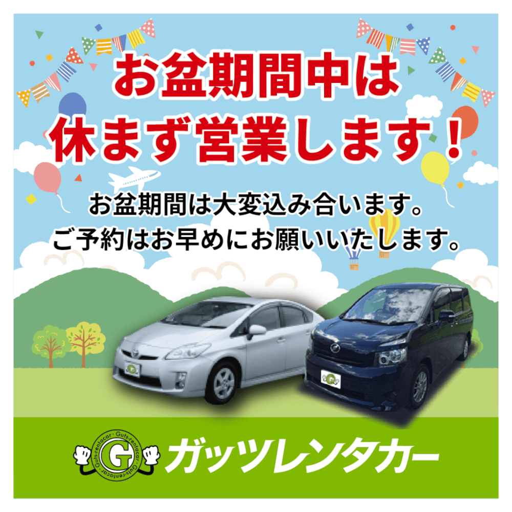 新潟駅前店