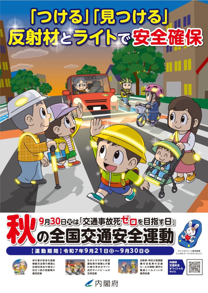 新潟駅前店