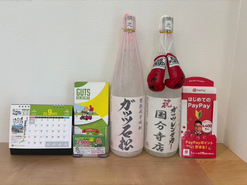 国分寺店