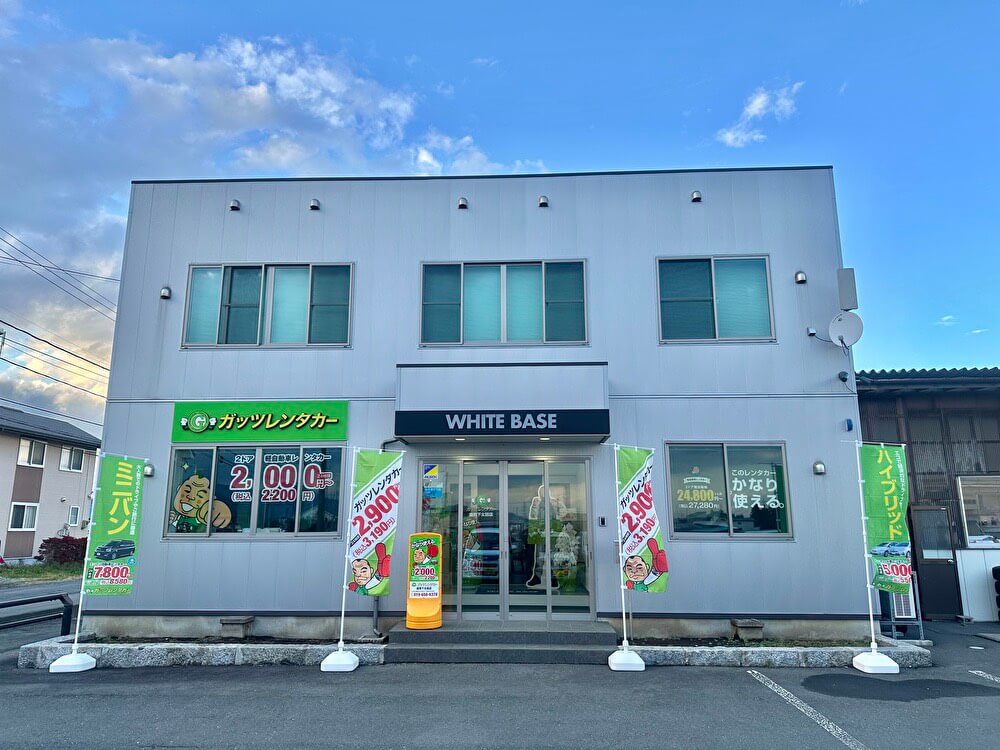 ガッツレンタカー 盛岡下太田店