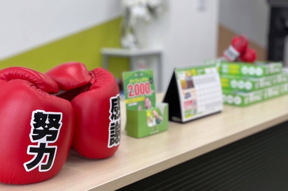 日野高幡不動店