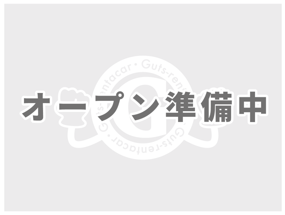 ガッツレンタカー 阪急伊丹店