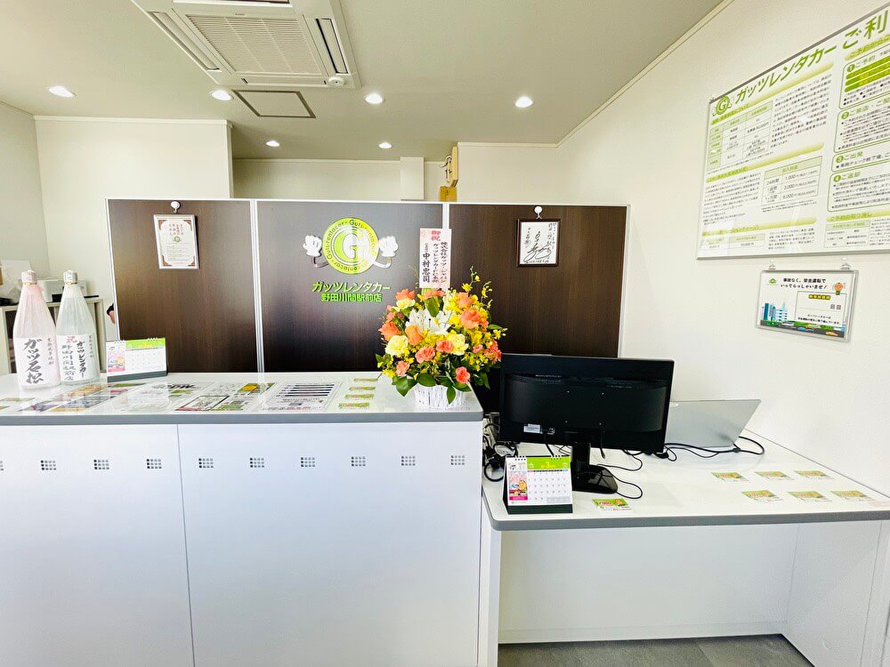 野田川間駅前店