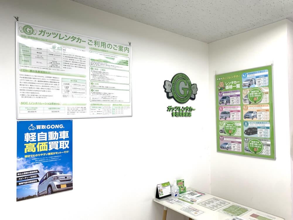 多治見駅前店