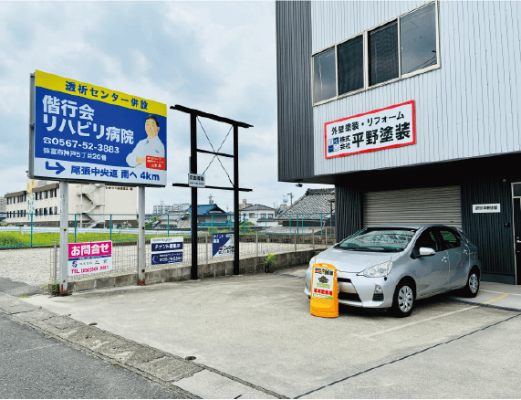 ガッツレンタカー 蟹江今西ステーション