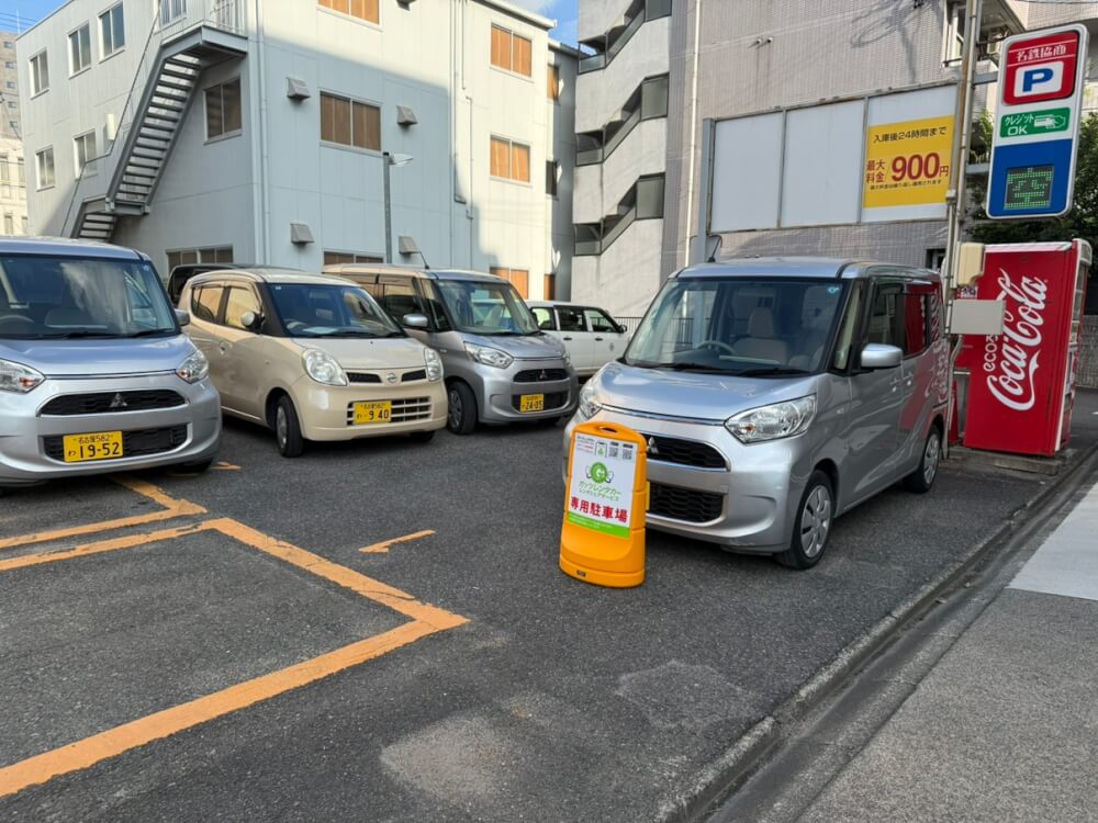 ガッツレンタカー 竹橋町ステーション