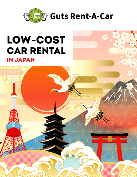 Guts Rent-A-Car