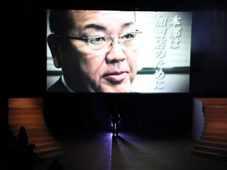 当社代表取締役 中村の開会宣言
