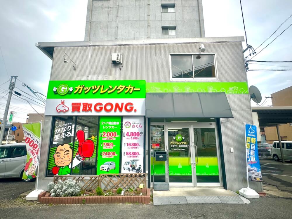 Nagoya-dome maeyada Store