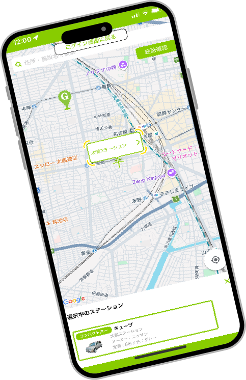24時間365日いつでも使えるガッツレンタカー