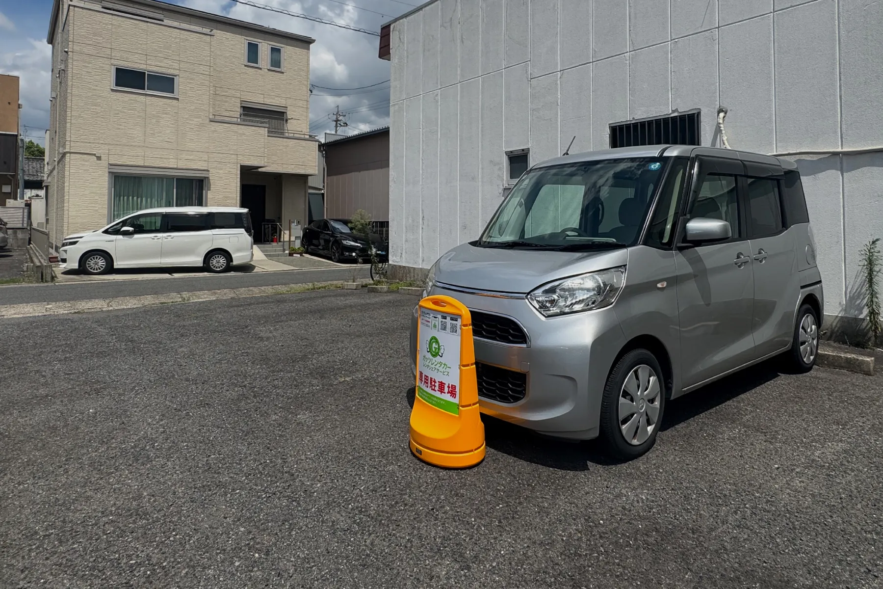 ガッツレンタカー レンタシェアサービス