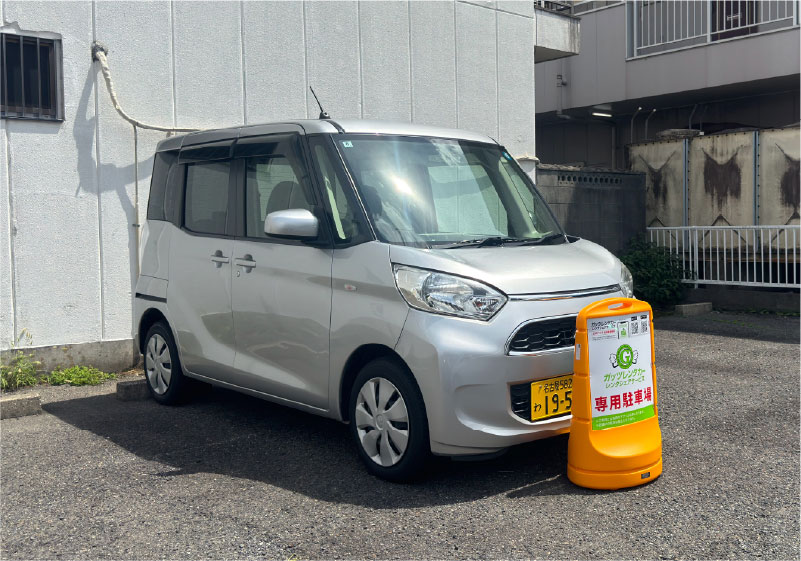 24時間365日いつでも使える