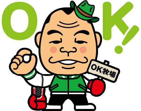 保険・補償