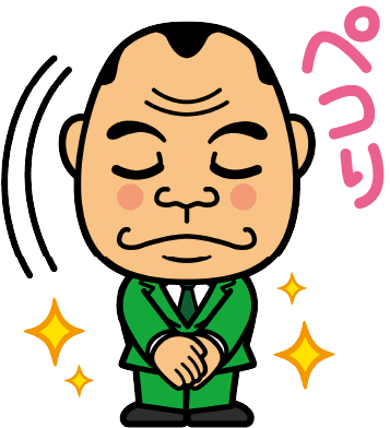 ご利用の流れ